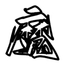 快播appAPP应用