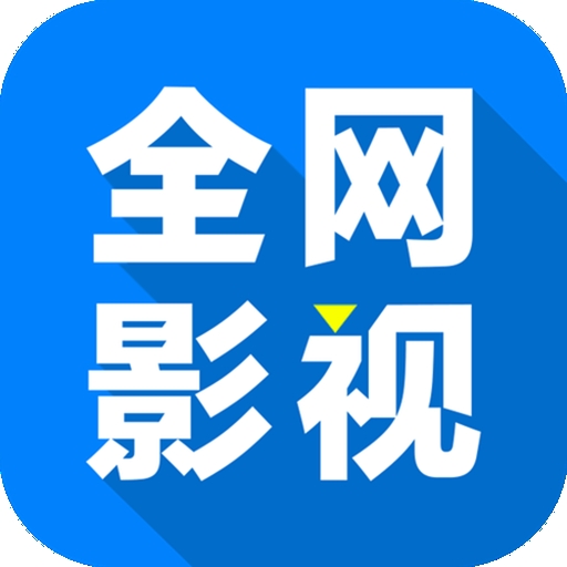 WWW,810av·COM网站APPAPP应用