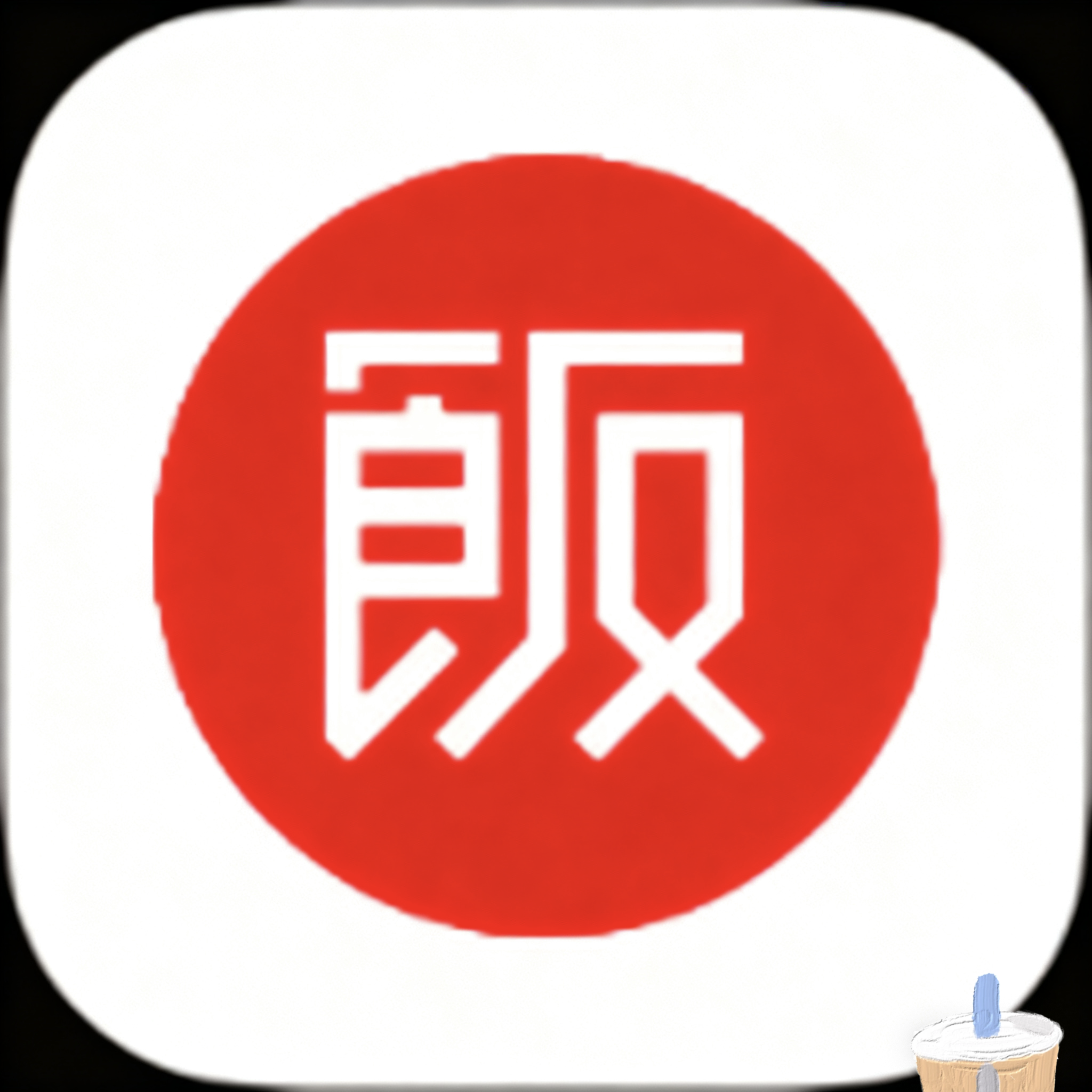 女孩初次破门视频APPAPP应用