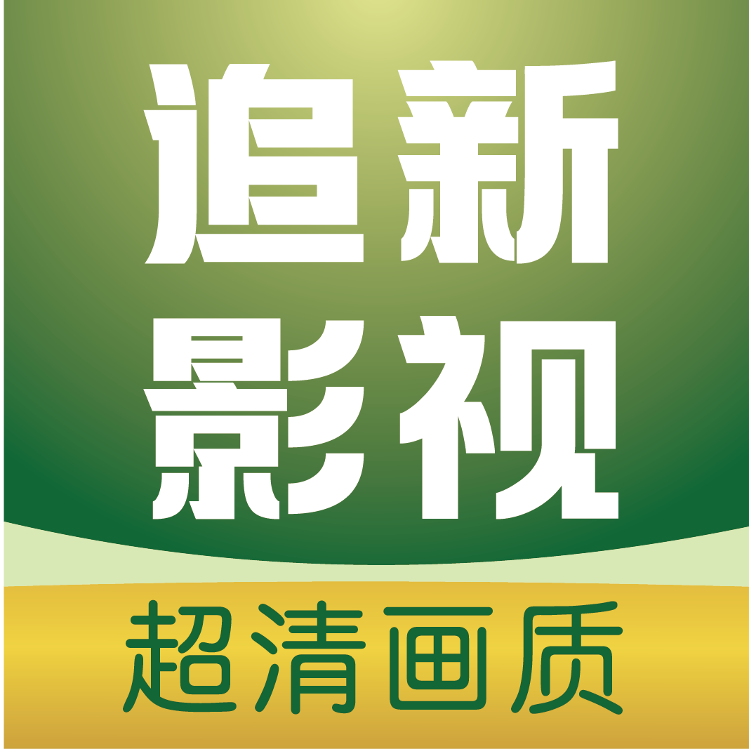 17.c19起草视频APP应用
